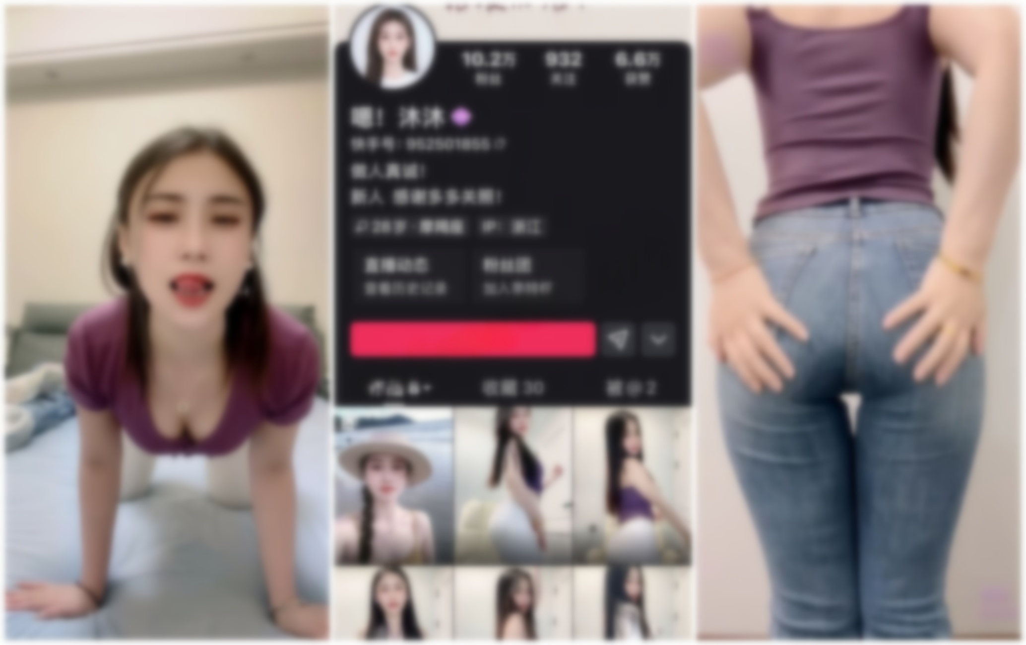 【快手福利】风骚肥臀御姐【沐沐呀】骚舞顶胯抖臀骚表情【25V】【7.45G】