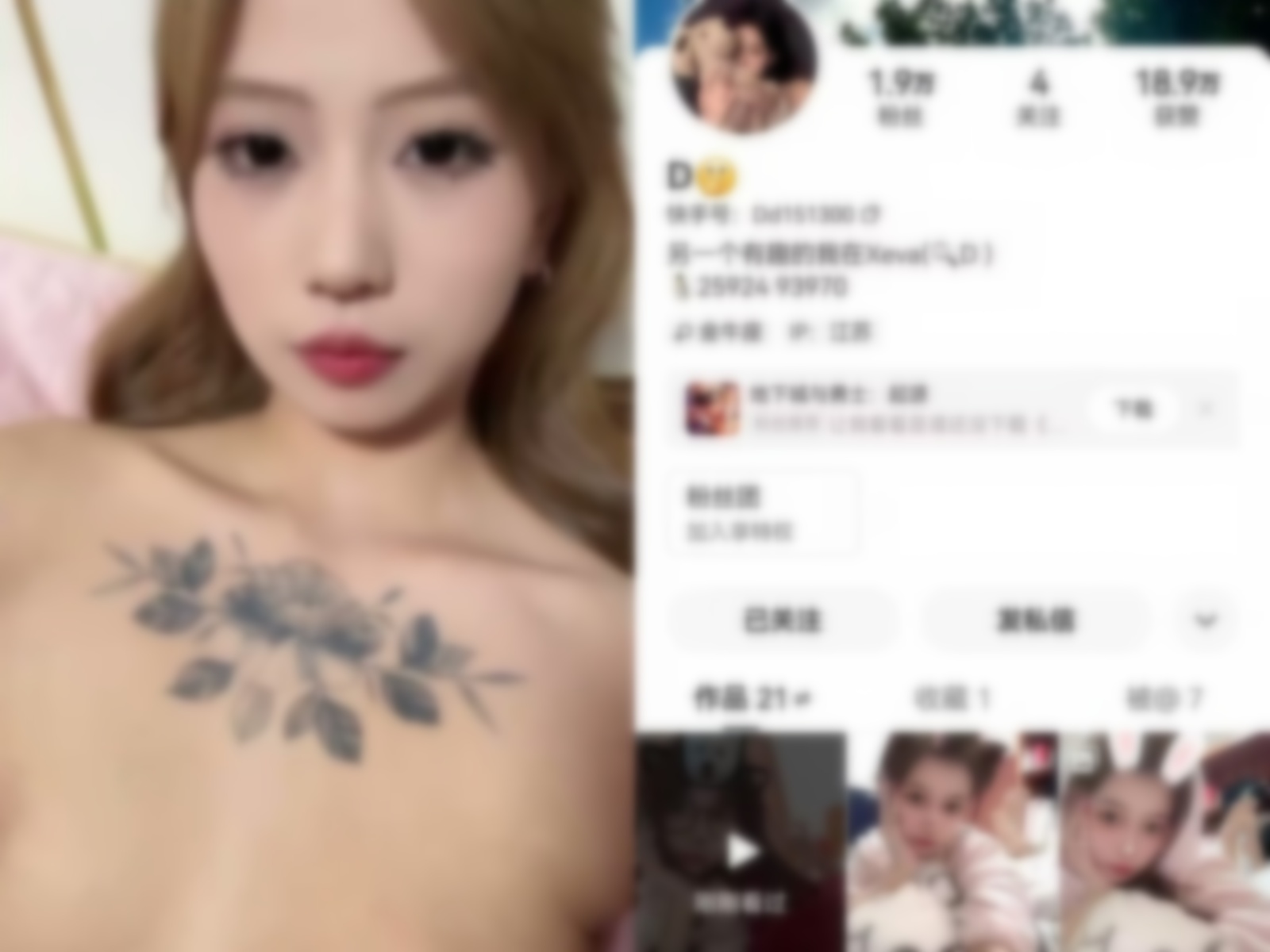 快手D付费定制 密码房1V1揉奶揉逼福利【1V】【162M】