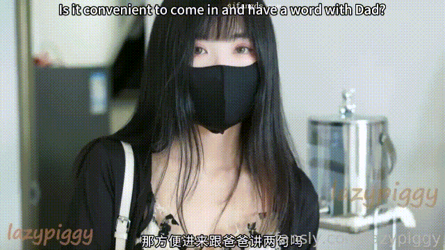 【永久会员求稿】⚫️新品，极品白虎嫩妹【lazypiggy懒懒猪】给空虚寂寞的爸爸提供小穴的温暖，口足交后入被射满了小穴【1V】【712M】