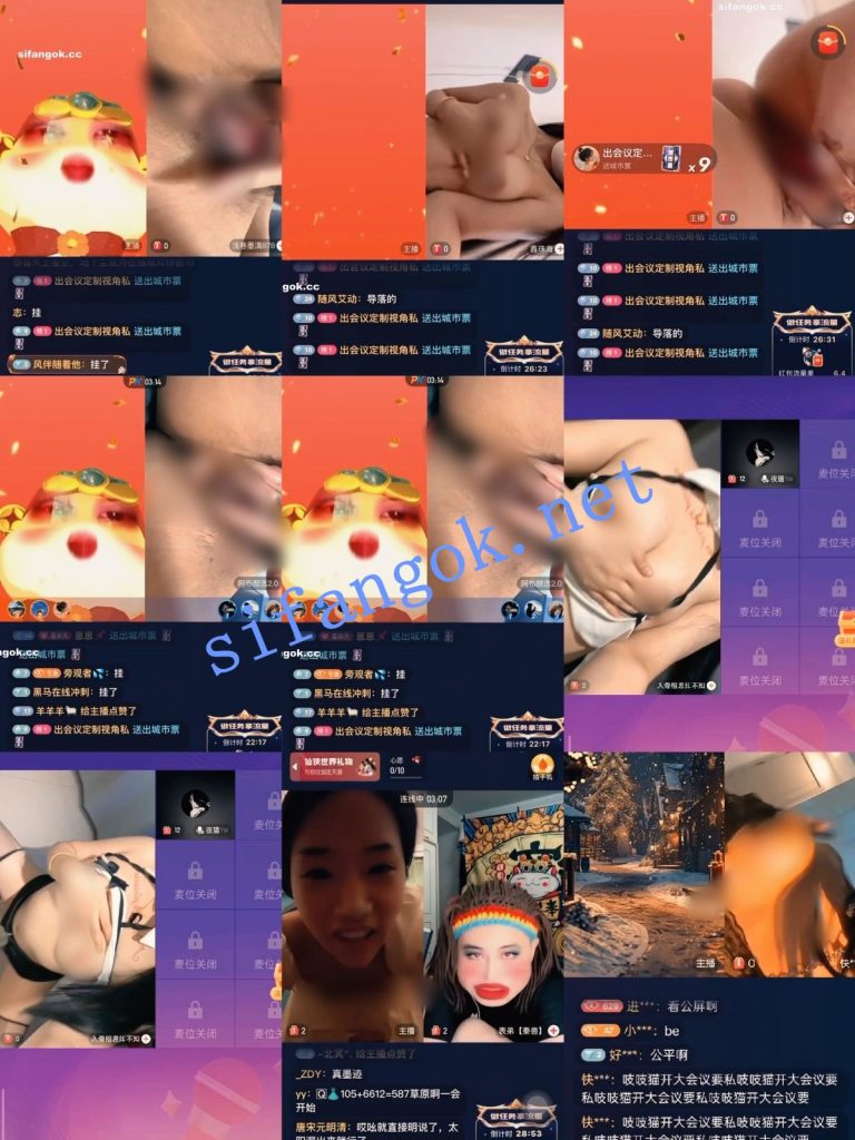 【超精品】直播PK惩罚2025整合 露穴揉奶 现在主播是真牛【32V】【722M】