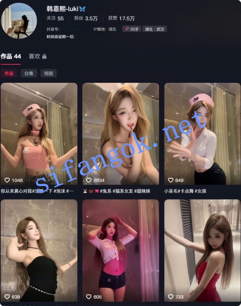 抖音网红脸主播-韩恩熙 定制露脸脱衣诱惑福利【1V】【81M】 1