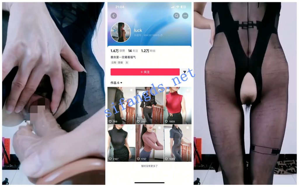 【抖音福利】【luck 嗨妮儿格格 米奇琳】【13V】【1.09G】