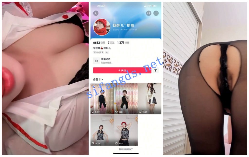 【抖音福利】【luck 嗨妮儿格格 米奇琳】【13V】【1.09G】