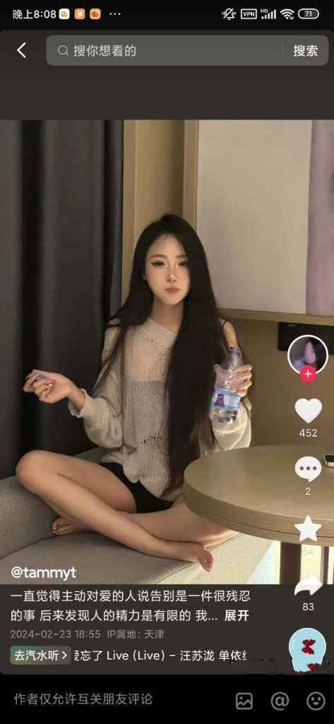 抖音 emlly 气质极品女神 骚母狗反差婊 口交 扮狗等【6V】【20.4M】