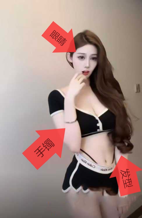 抖音 红烧鱼 16万粉 超美巨乳 顶级美女 露点 一对一 流出【1V】【262M】