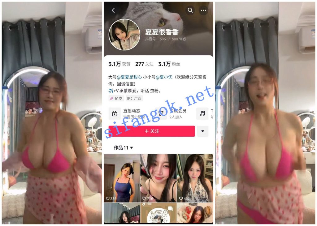 【抖音福利】H杯巨乳【夏夏很香香】1V1粉丝比基尼抖奶骚舞【1V】【479M】