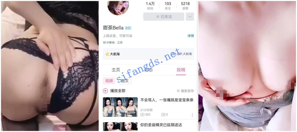 【B站福利】美艳.萌兮多汁.乔依是大G.甜茶Bella.你的营养快线【40V】【218M】