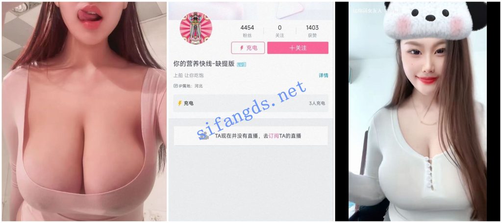 【B站福利】美艳.萌兮多汁.乔依是大G.甜茶Bella.你的营养快线【40V】【218M】