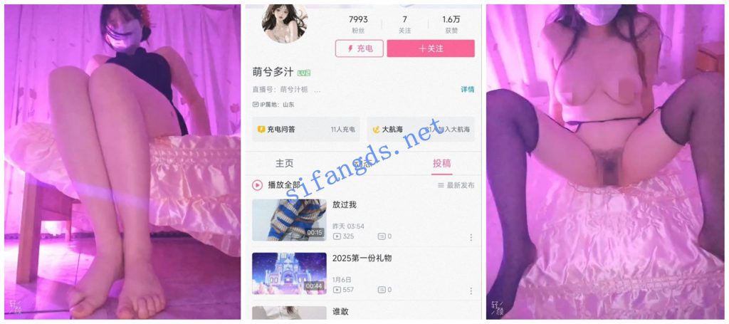 【B站福利】美艳.萌兮多汁.乔依是大G.甜茶Bella.你的营养快线【40V】【218M】