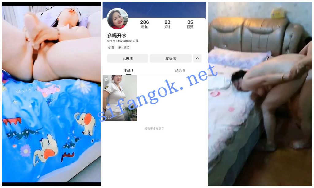 【快手福利】肉感熟女【多喝开水】自慰喷尿性爱XO露出抠穴【47V】【2.09G】