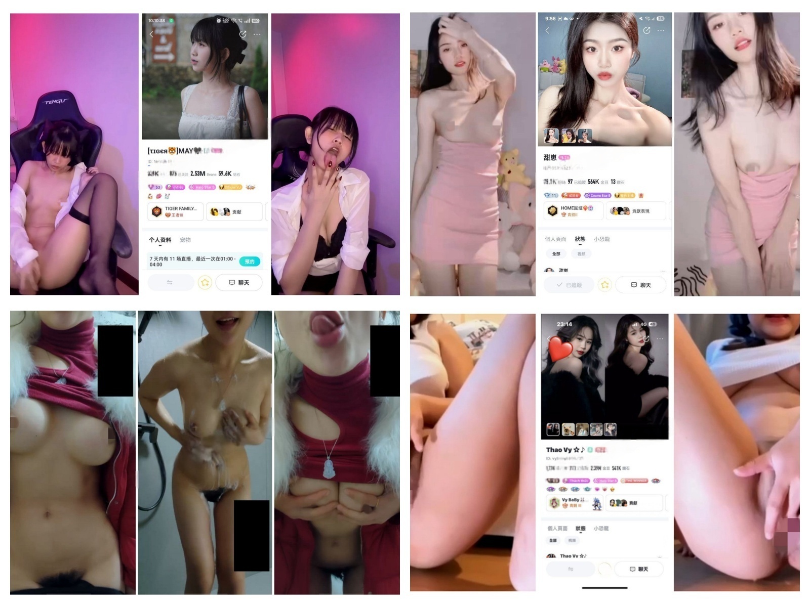 【BIGO福利】【May Thao Vy 大潓儿 开心果 乐乐 蜜桃 甜崽】【21V】【1.13G】