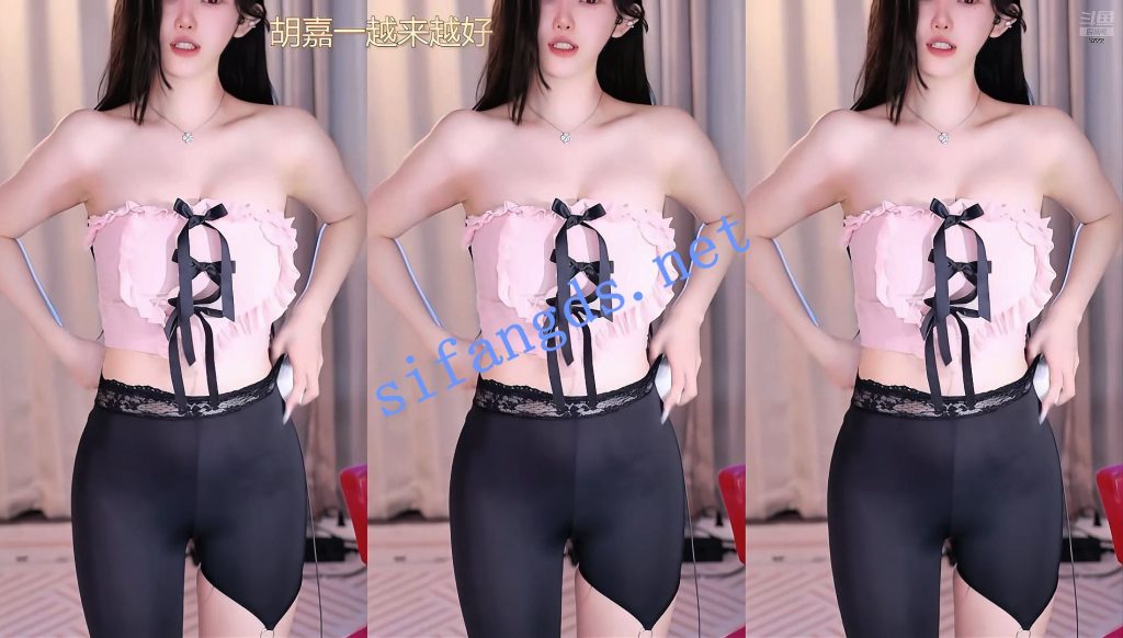 【斗鱼】谁的小棉袄呢，超火高级定制+绝顶骚舞【14V】【1.03G】