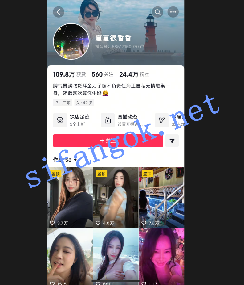 【抖音巨乳】夏夏很香香 揉搓巨乳一对一热舞 黑丝乳贴抖奶【3V】【1.44G】