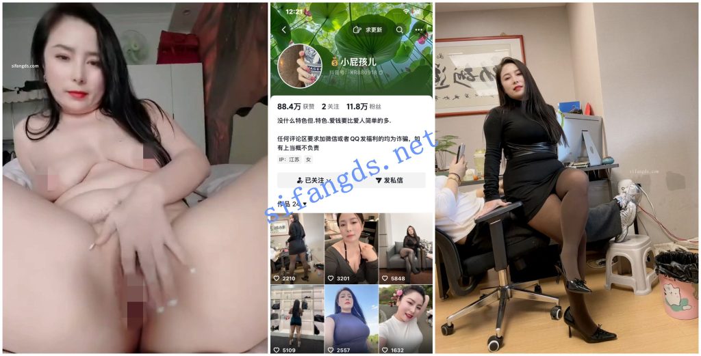 【抖音福利】风骚白皙大奶熟女【小屁孩】脸穴同框自X特写【17V】【1.23G】