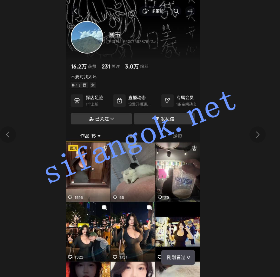 【抖音巨乳】圆玉 脱衣全裸乳摇抠逼舔奶福利【14V】【160M】