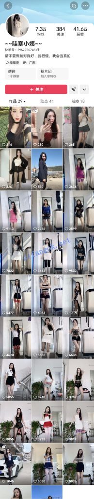 快手 哇塞小姨 露点 自慰 抖胸 抖臀 拉尿 女王贱狗剧情等【6V】【503M】