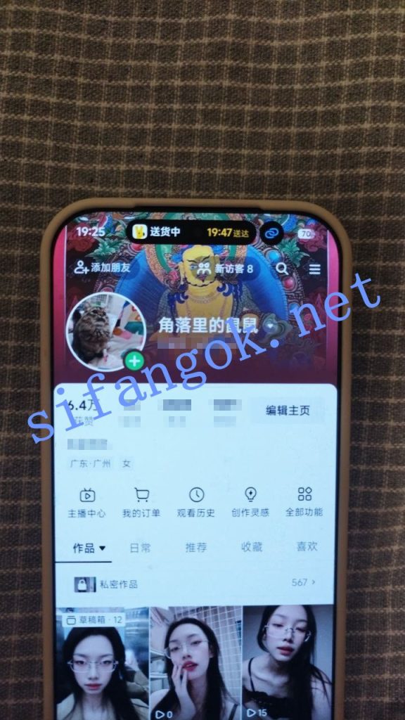 抖音温柔大妹子眼镜娘主播 【角落里的鼠鼠】下海私拍福利 【153V88P】【1.88G】