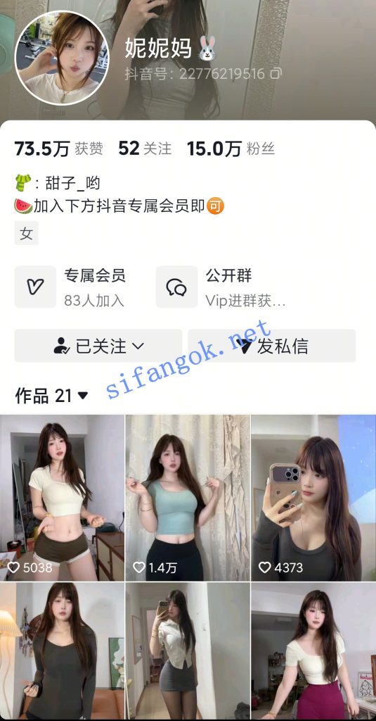 抖音瑜伽裤女神 甜子兔哟 妮妮妈最新定制+福利骚舞12月合集【79V】【1.88G】 1 抖音瑜伽裤女神 甜子兔哟 妮妮妈最新定制+福利骚舞12月合集【79V】【1.88G】 1