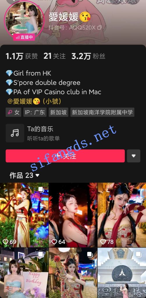 【抖音】爱媛媛------整容脸主播，直播擦边骚舞疯狂露底【29V】【468M】