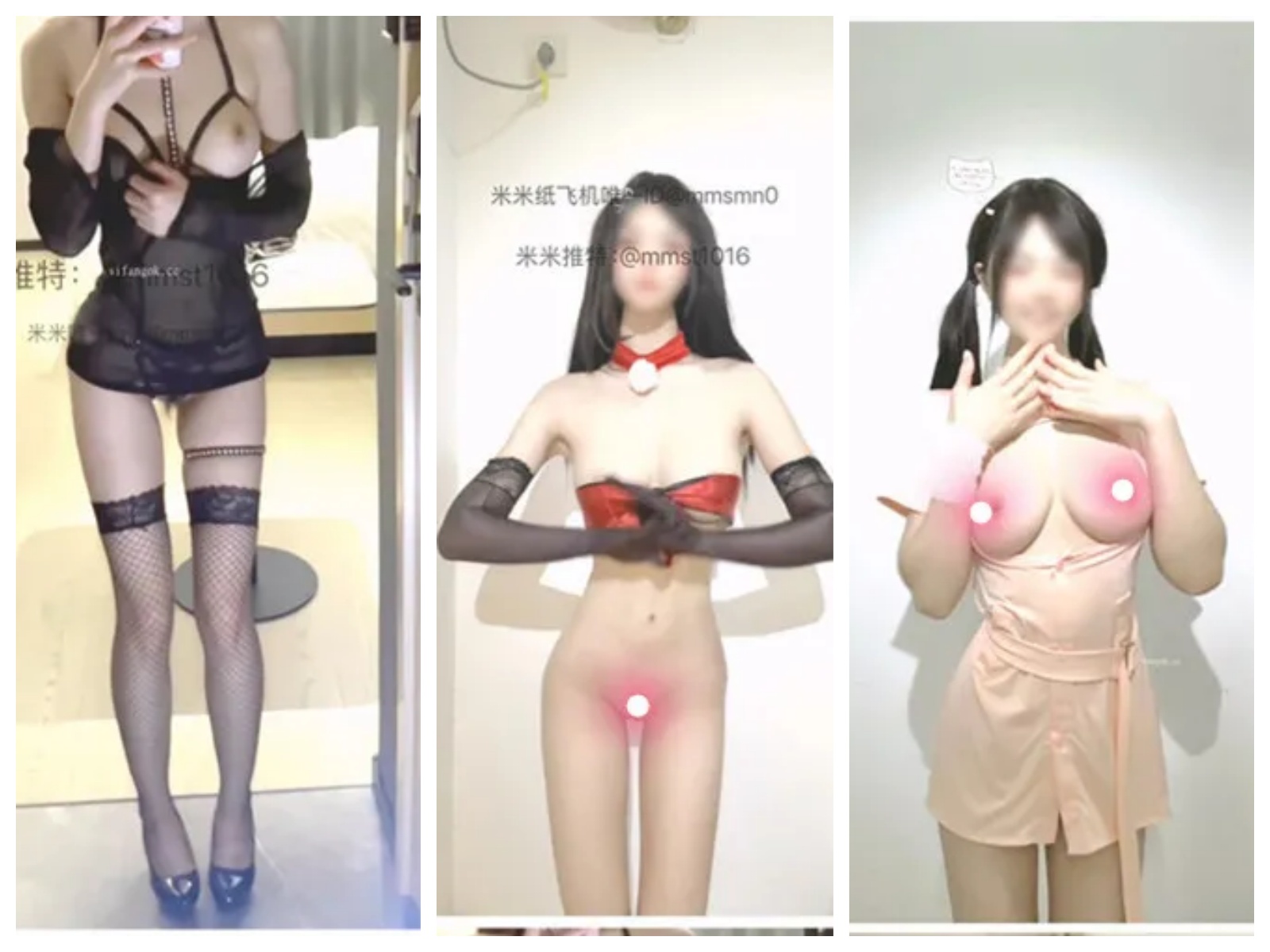 超极品萝莉【米米 mmst1016】高级SVIP舞蹈群裸舞福利【43V】【517M】