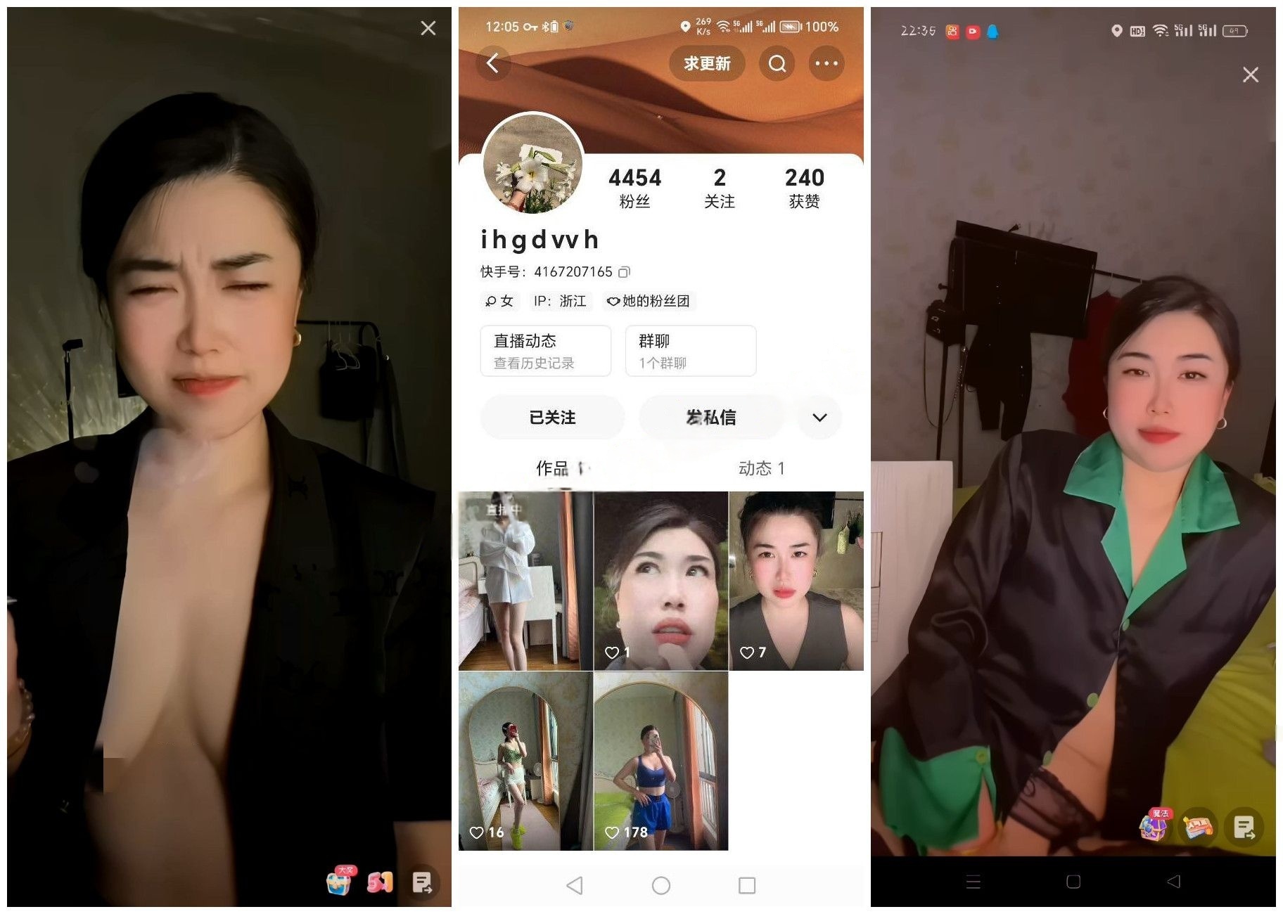 【快手福利】风骚少妇【ihgdvvh】直播间大胆闪现露点②【21V】【1.46G】