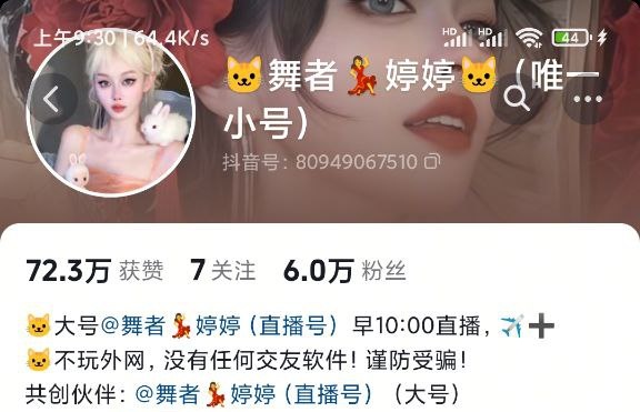 ‼️抖音 舞者婷婷 大尺度一字马皮裤自慰定制（3V）【3V】【279M】