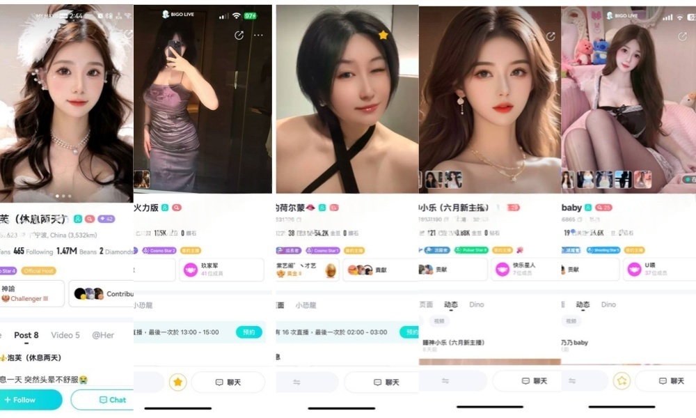 【BIGO福利】【泡芙 睡神小乐 桃乃乃 小玖 行走的荷尔蒙】【17V】【368M】