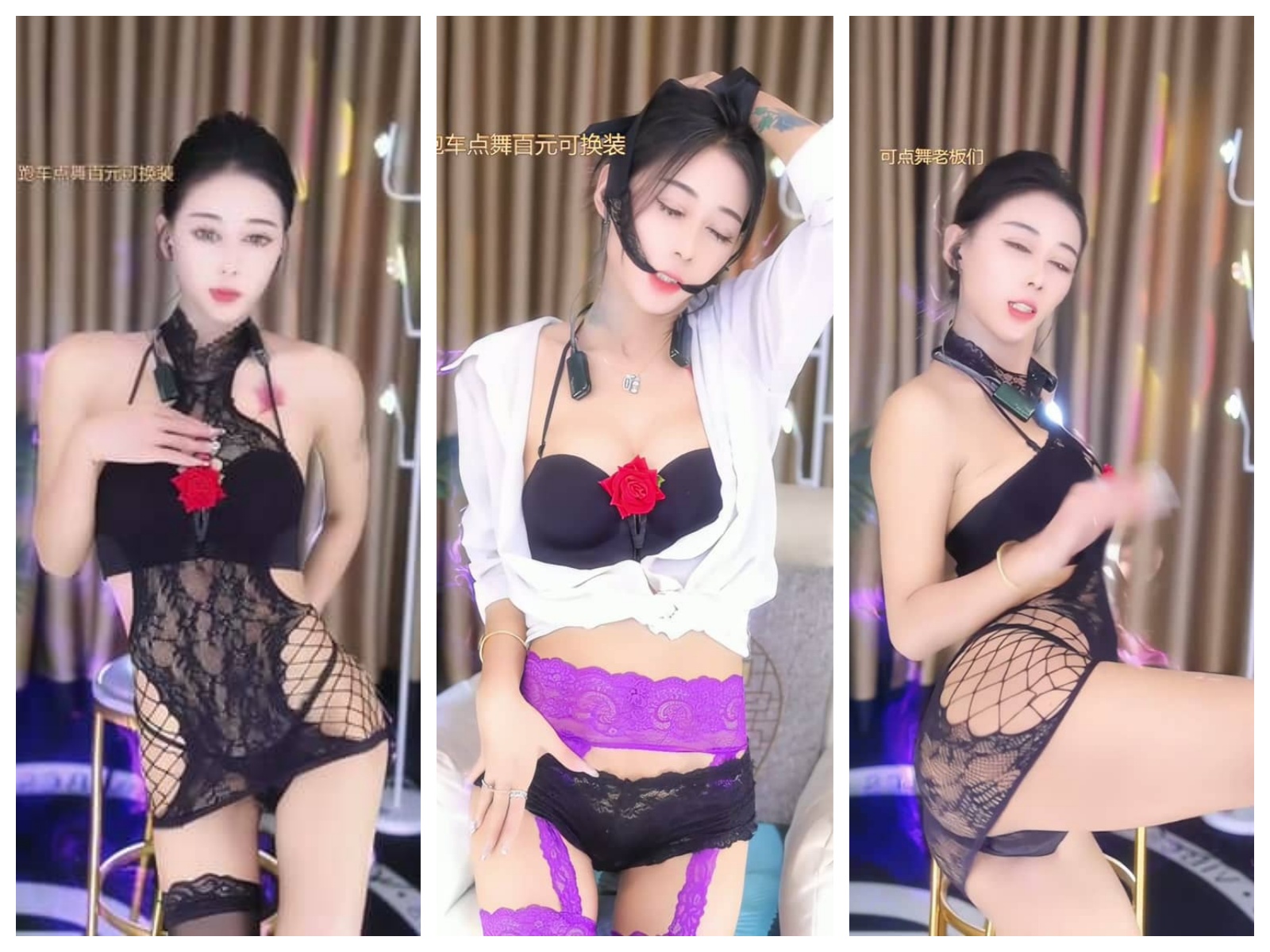 【乐嗨 茴香】大尺度骚舞 三角热裤抬脚看档 骚丁极限露毛 无水印收藏版【10V】【3.7G】