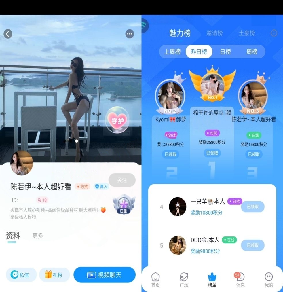 怜雪一对一平台网红脸骚B-陈若伊 高价礼物揉奶揉穴骚叫【1V】【211M】