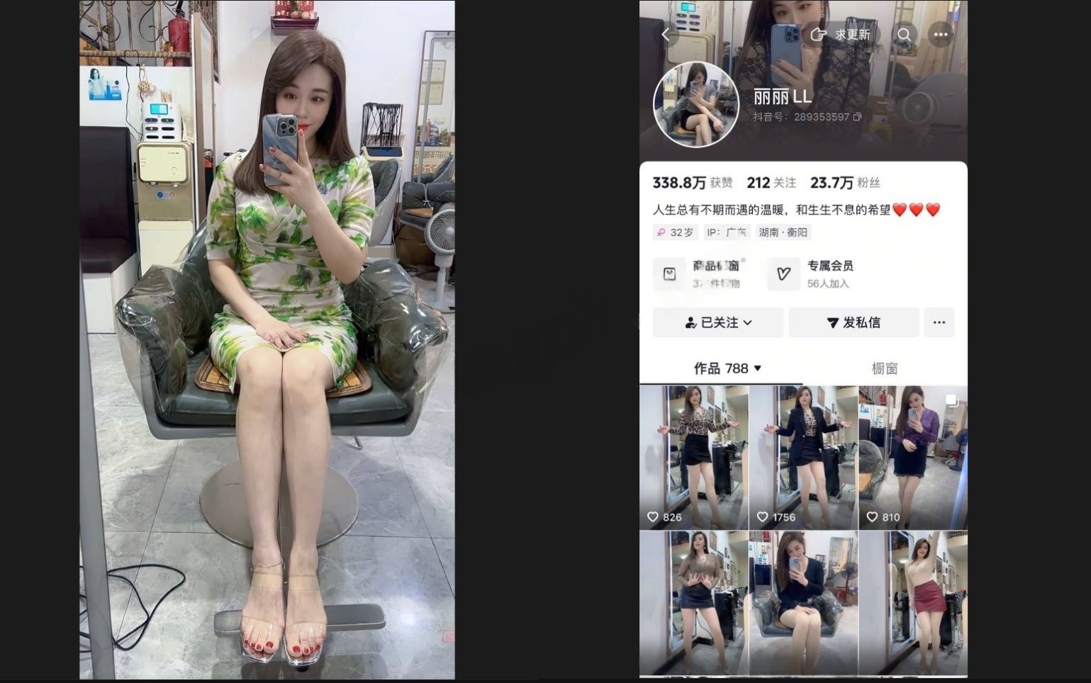 【抖音少妇】丽丽LL 流出黑丝一对一漏点掰逼 无声【1V】【200M】