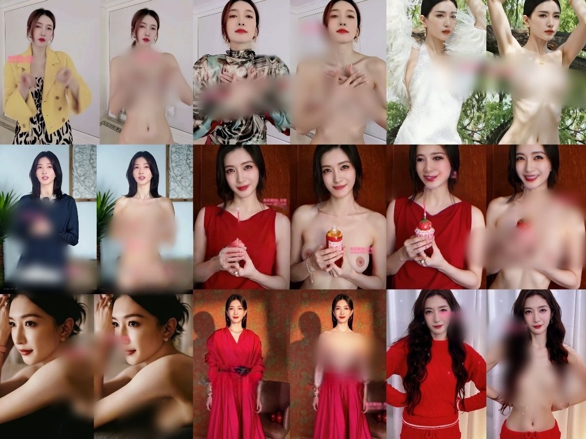 【AI重磅】最新整理10套抖音明星网红 脱衣舞蹈+日常脱衣2.2【10V】【1.96G】