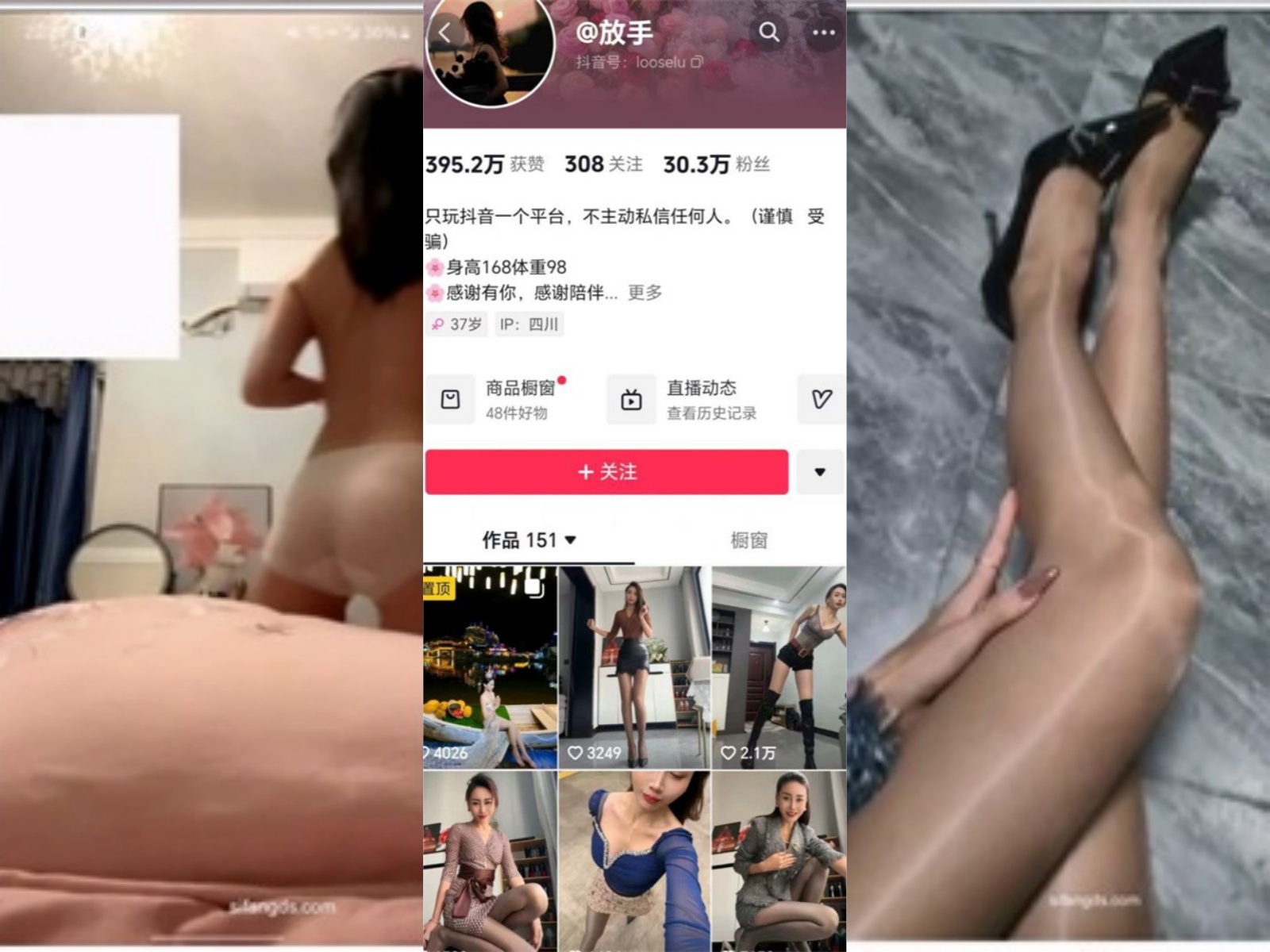 ❣️推荐❣️抖音极品少妇【放手】奶圆腿长，一对一视频被出卖，大尺度掰逼展示，奶头特写，隔壁老王馋哭了【9V】【258M】