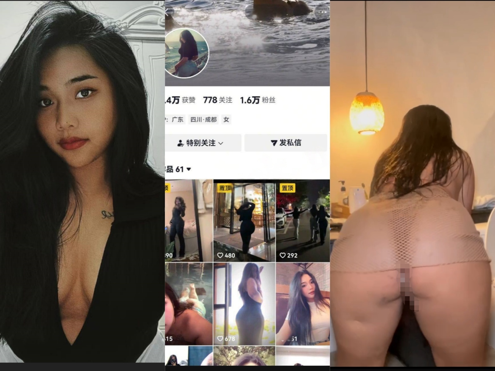 【抖音健身肥臀】Doris 万粉黑肤健身博主露脸道具啪啪后入【17V】【106M】