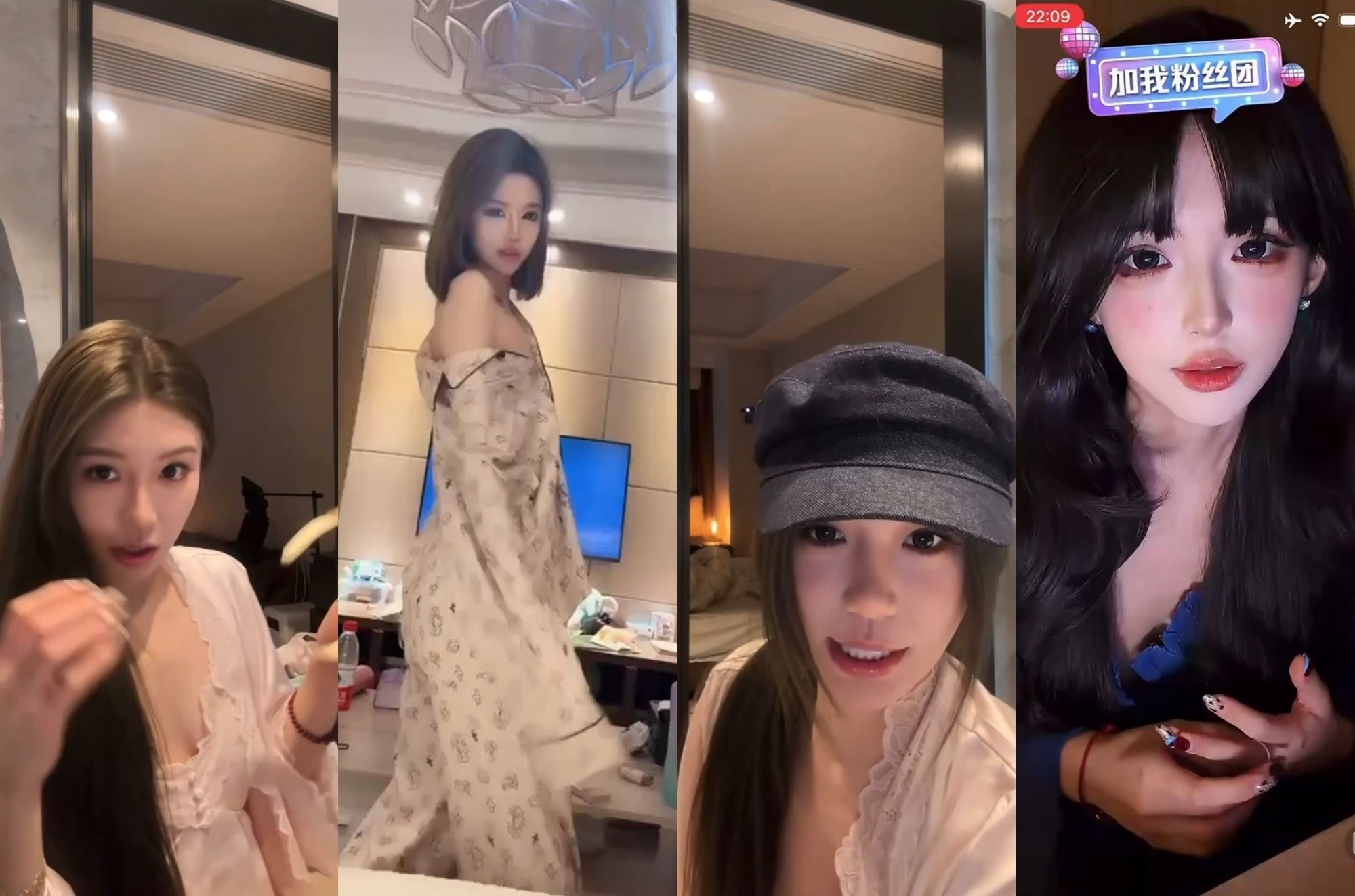 【抖音网红闪现】闪现 露点 内衣 内裤 各种精彩瞬间13【467V】【9.31G】