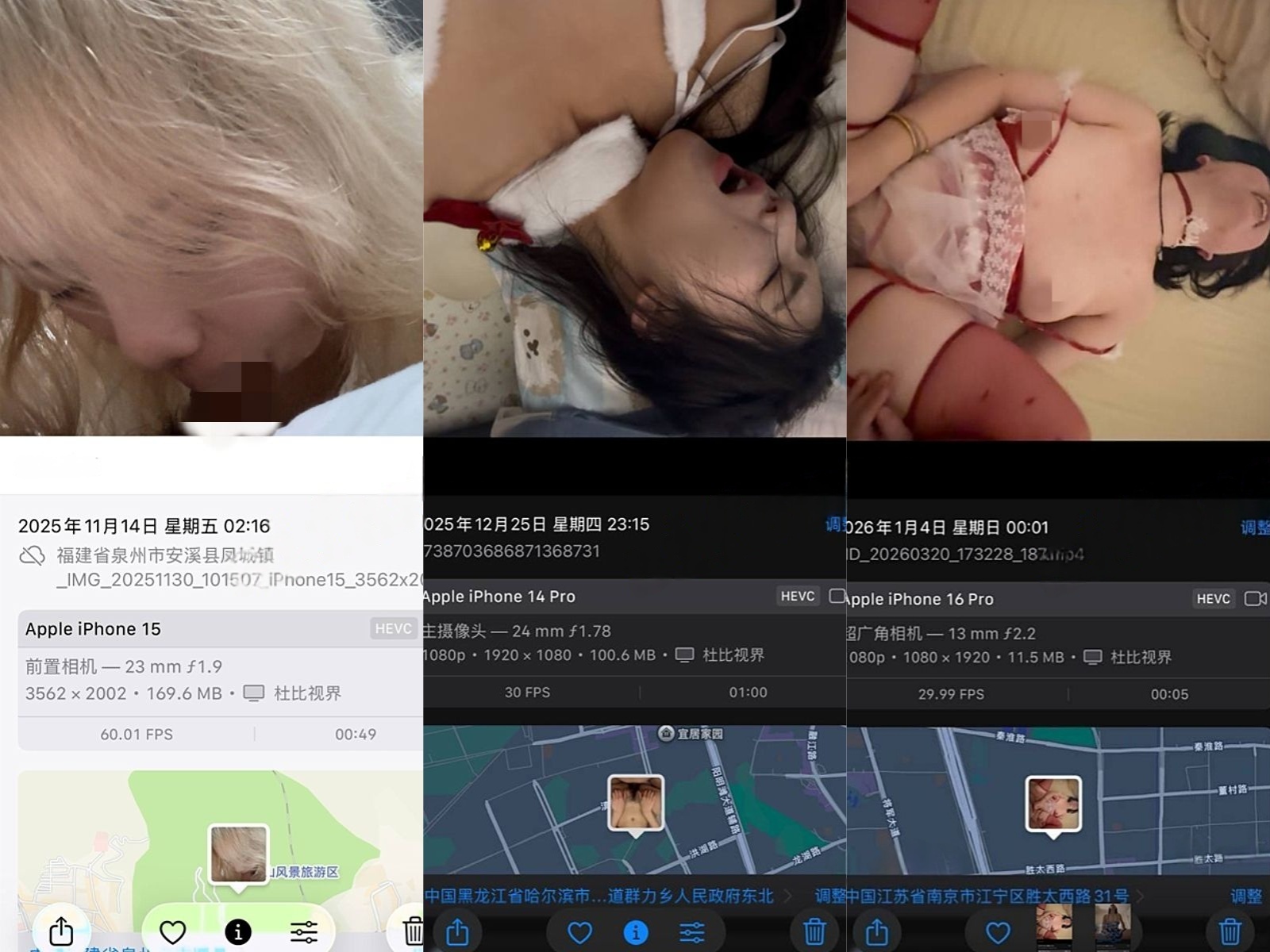 ❤️【原档泄密】原档苹果相机 附带时间跟定位10套【127V102P】【3.5G】