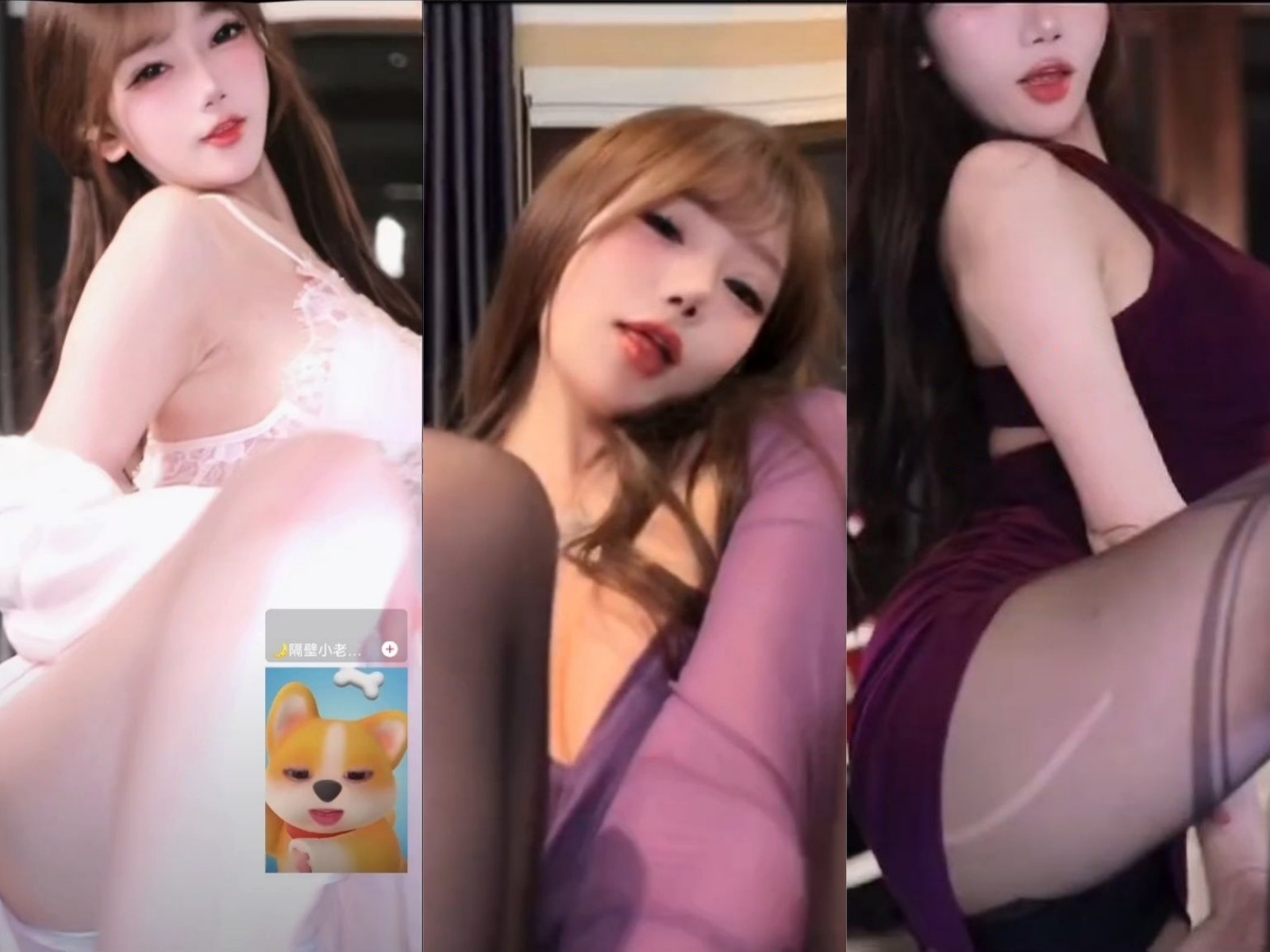 【抖音】 一颗甜菜 礼物舞蹈 漏底 9V【9V】【691M】