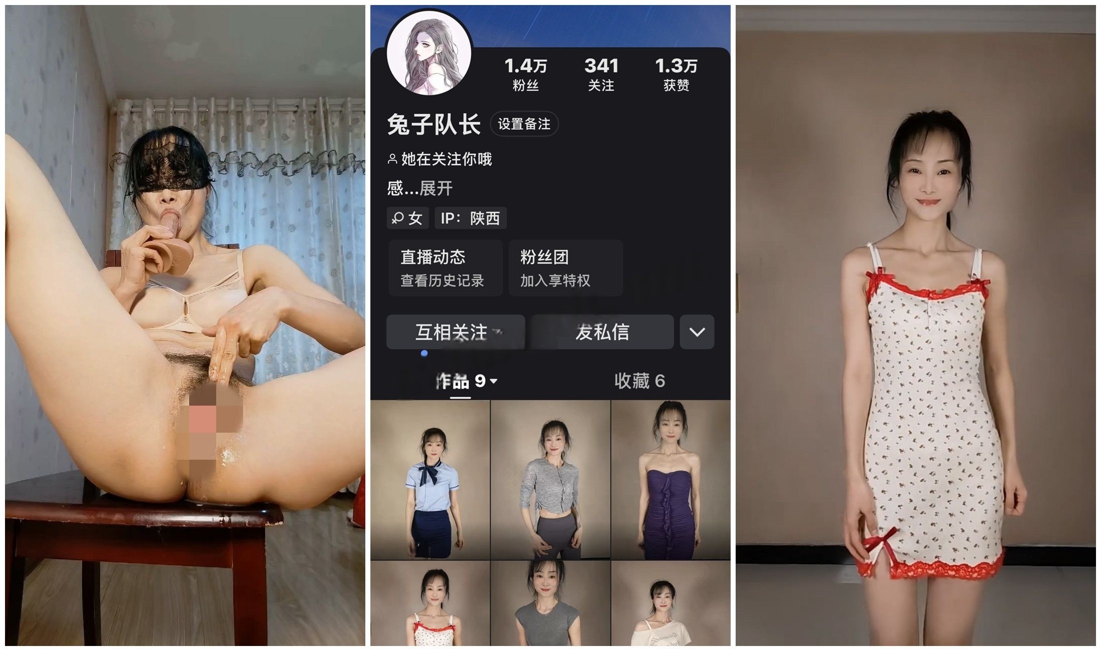 【快手福利】风骚大奶熟女【兔子队长】道具自慰白浆四溢.1【10V】【797M】