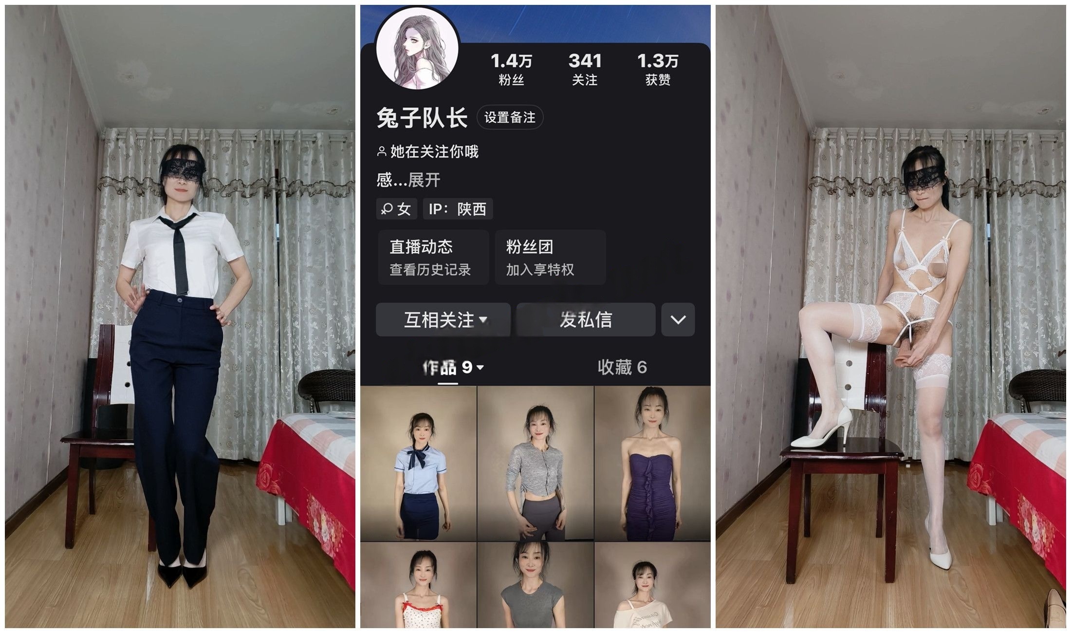 【快手福利】风骚大奶熟女【兔子队长】道具自慰白浆四溢.4【8V】【4.71G】