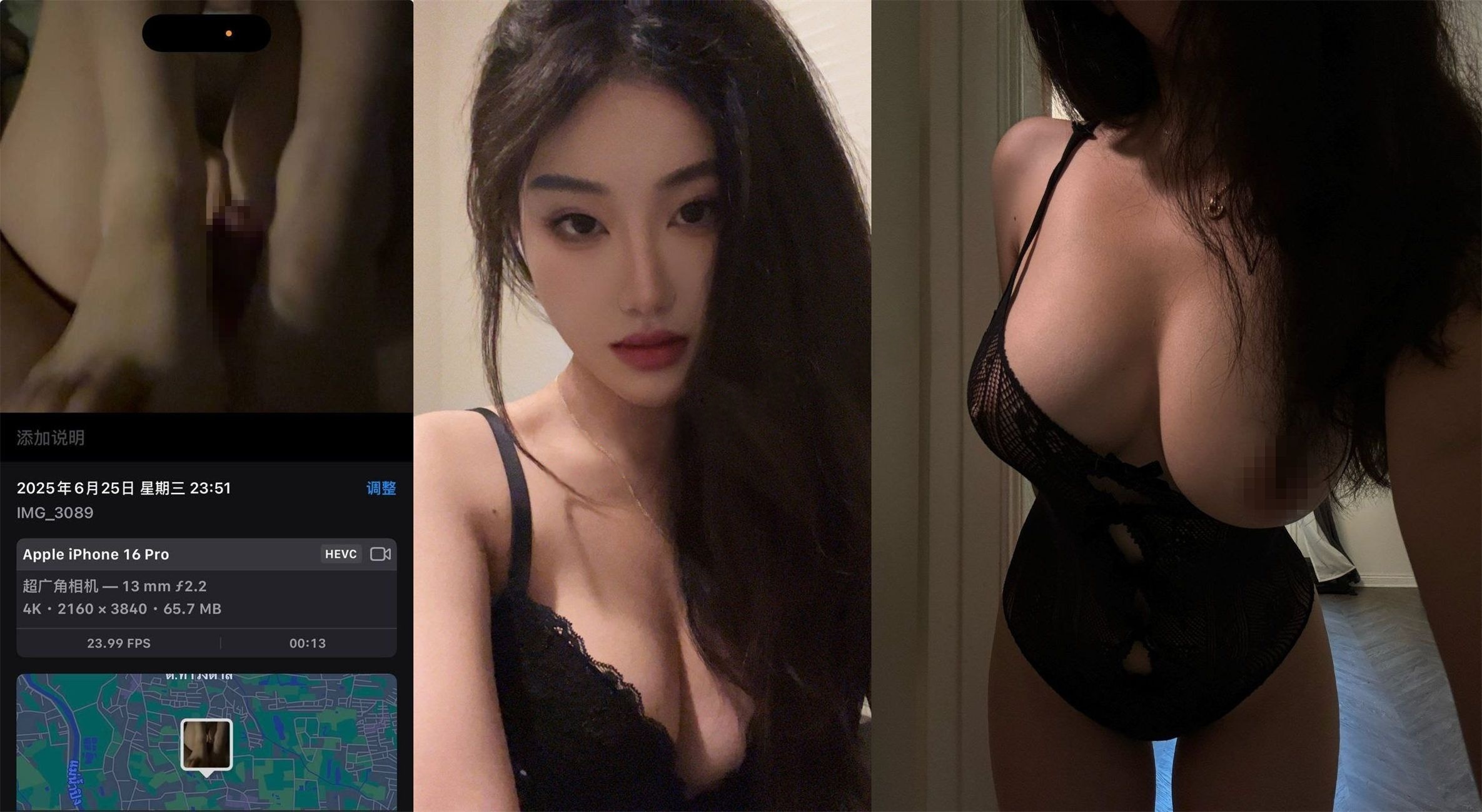 ❤️【3.16极品泄密】超高颜值极品女神原档泄密新流出【52V127P】【1.15G】