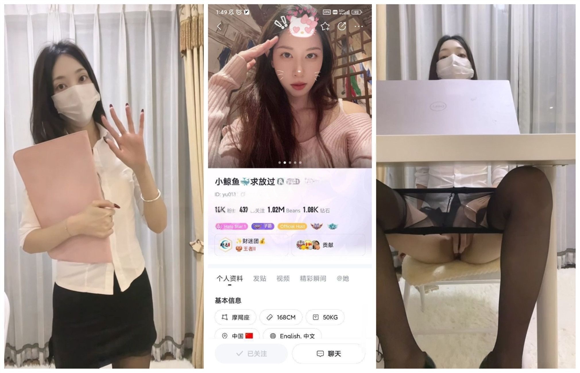 【BIGO福利】剧情演绎秘书的一天【小鲸鱼】黑丝道具自X【1V】【1.06G】