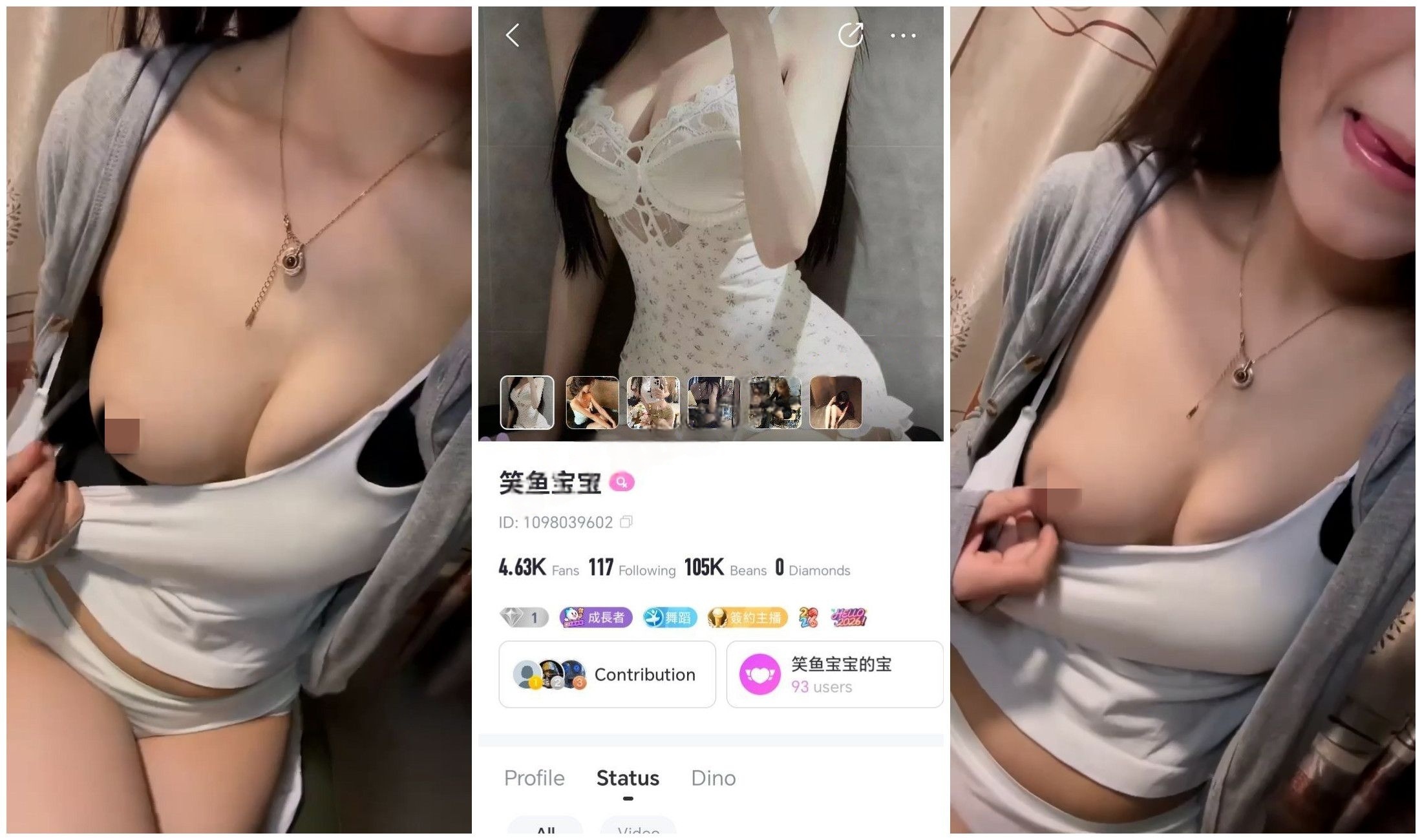 【BIGO福利】【我最乖了哥哥 兮宝吖 小太阳 小土豆 笑鱼宝宝【9V】【77M】