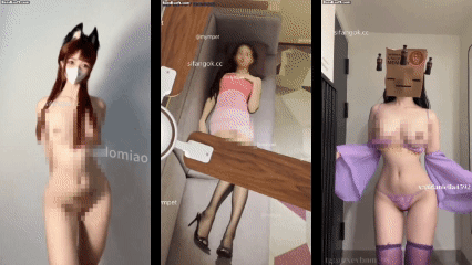 【抖音风】最全抖音风裸舞 变装 反差超大合集 美女云集270V【270V】【1.59G】