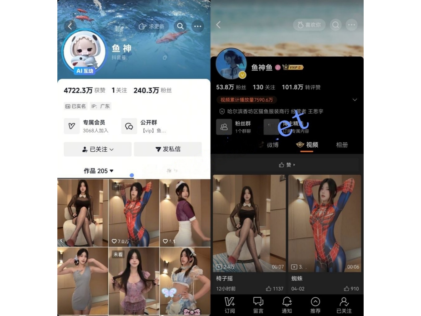 重磅来袭-全网超300万粉-鱼神4千定制全裸道具自慰特写！！【1V】【223M】