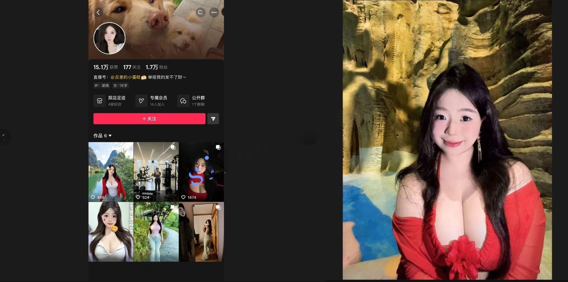 【抖音巨乳】反差的小蛋糕 无套女上后入喷水 吃鸡自慰露点【16V】【288M】