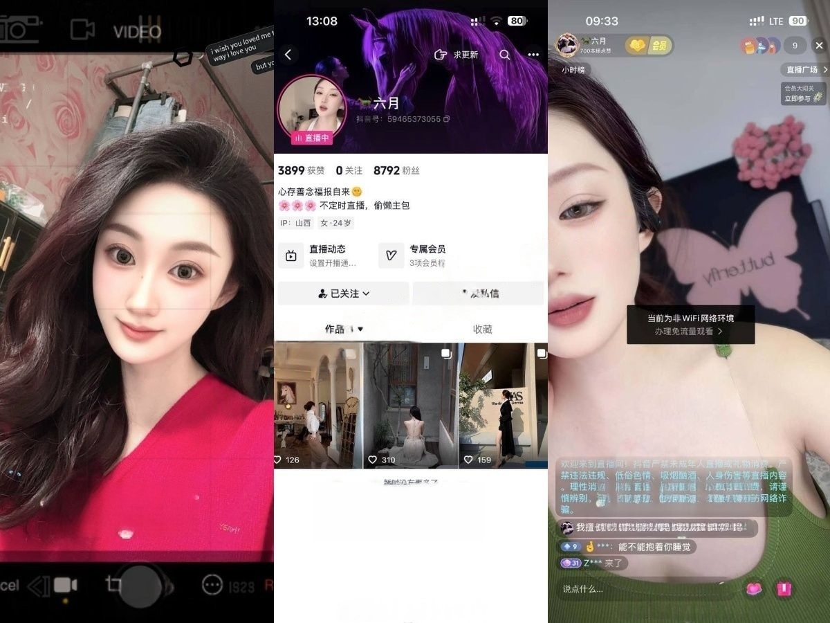 【抖音】哺乳期博主【七月】大尺度私拍 露两个大灯 超诱人【7P2V】【29M】