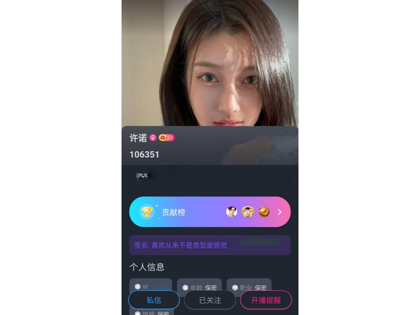 番茄绿播-许诺 气质美女终于下海 揉捏奶头跳蛋抽插骚穴【1V】【1.02G】