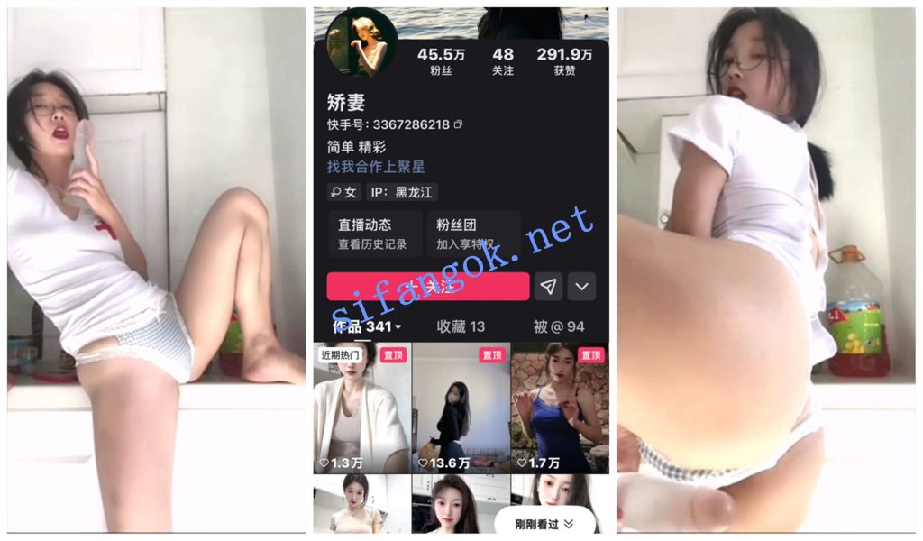 【快手福利】风骚人妻【矫妻】会议室露阴毛大尺度裸舞【2V】【239M】 1