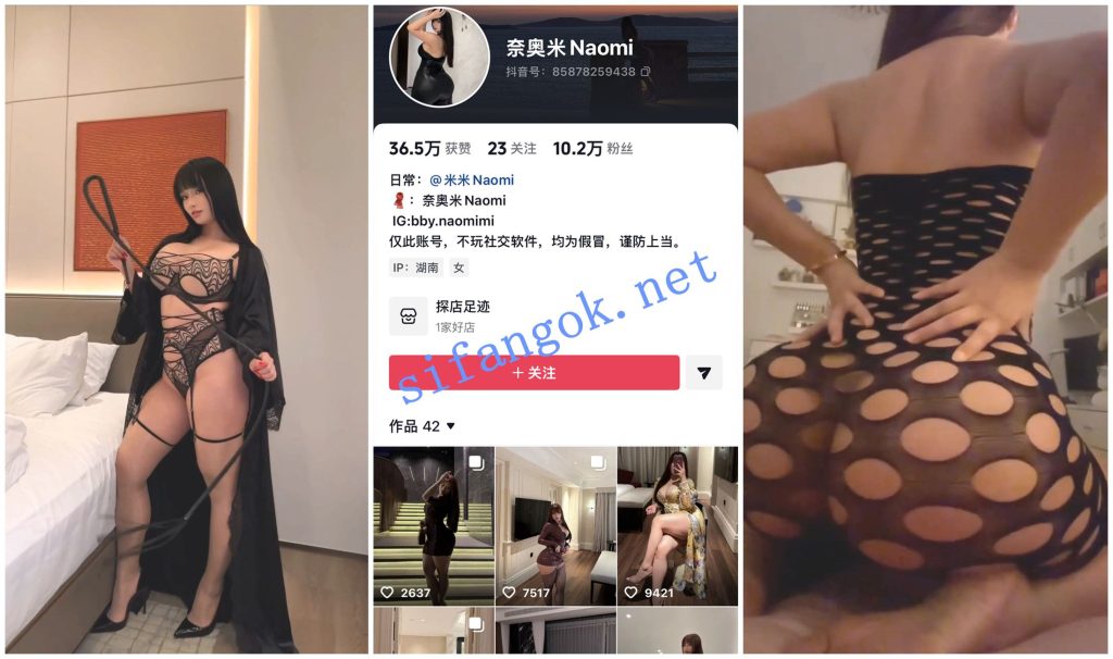 【抖音福利】肉蛋巨乳肥臀BBW【奈奥米】诱惑肥臀展示【9V】【143M】