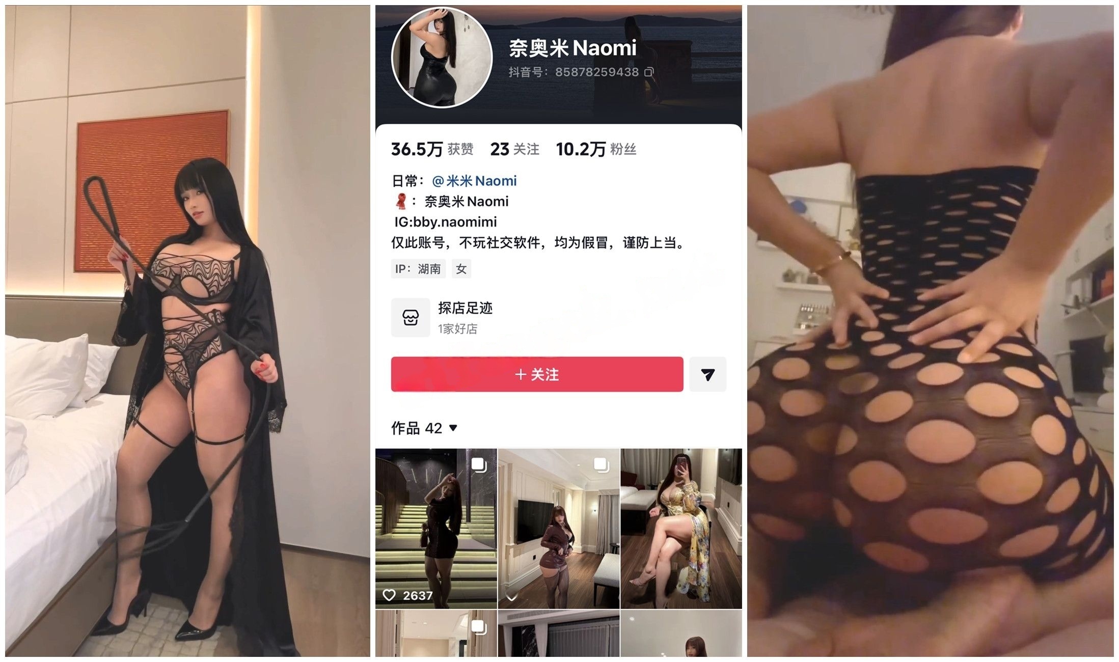 【抖音福利】肉蛋巨乳肥臀BBW【奈奥米】诱惑肥臀展示【9V】【143M】