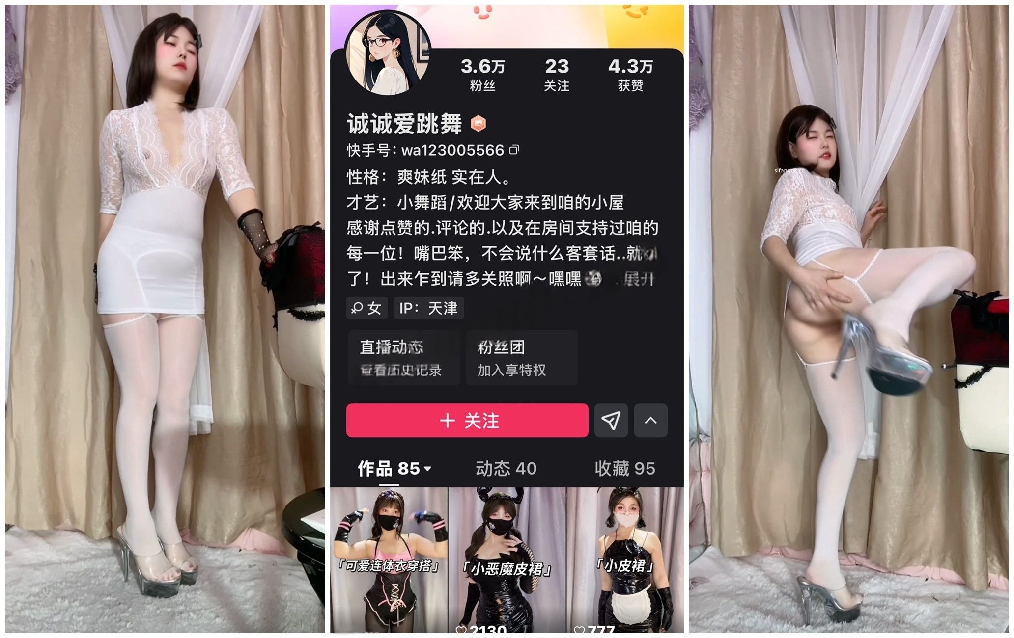 【快手福利】短发风骚御姐【诚诚爱跳舞】脸穴自X裸舞肥臀【3V】【1.82G】
